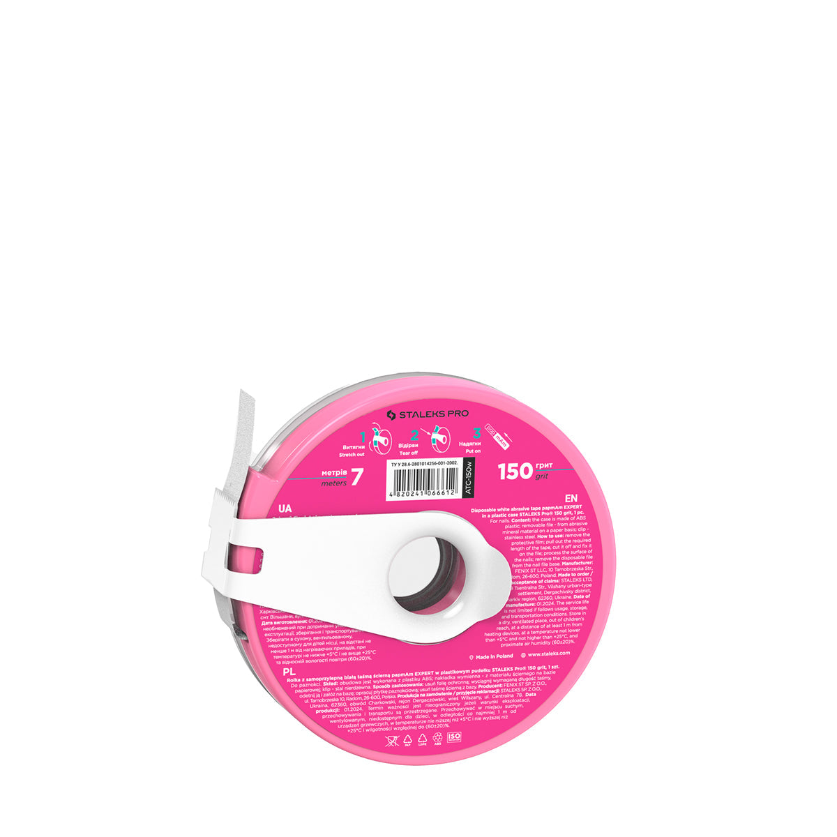 Bobine de Recharge Lime Droite EXPERT Grain 150